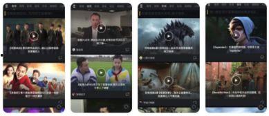 国产微拍视频,捕捉生活瞬间,展现时代风采