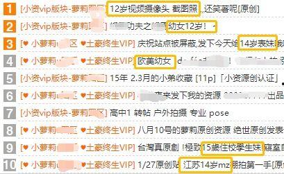 国产色情视频在线